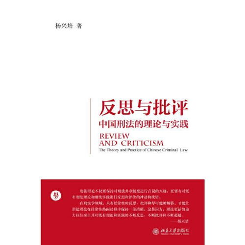 法律專業書店與孔夫子舊書網 法律書籍的集成平臺