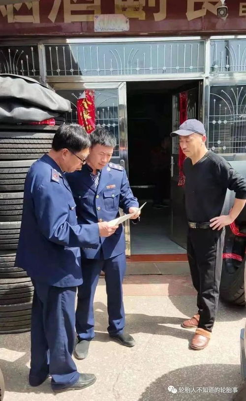 執法部門嚴查輪胎質量，翻新輪胎產品納入重點監管目錄