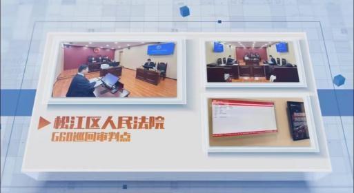 松江舉辦法律AI產品發布會，讓企業法律服務更加觸手可及