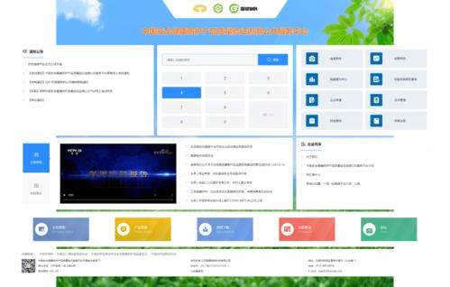 國健物碼 率先開啟勞保用品行業(yè)工業(yè)互聯(lián)網(wǎng)防偽驗(yàn)證時(shí)代